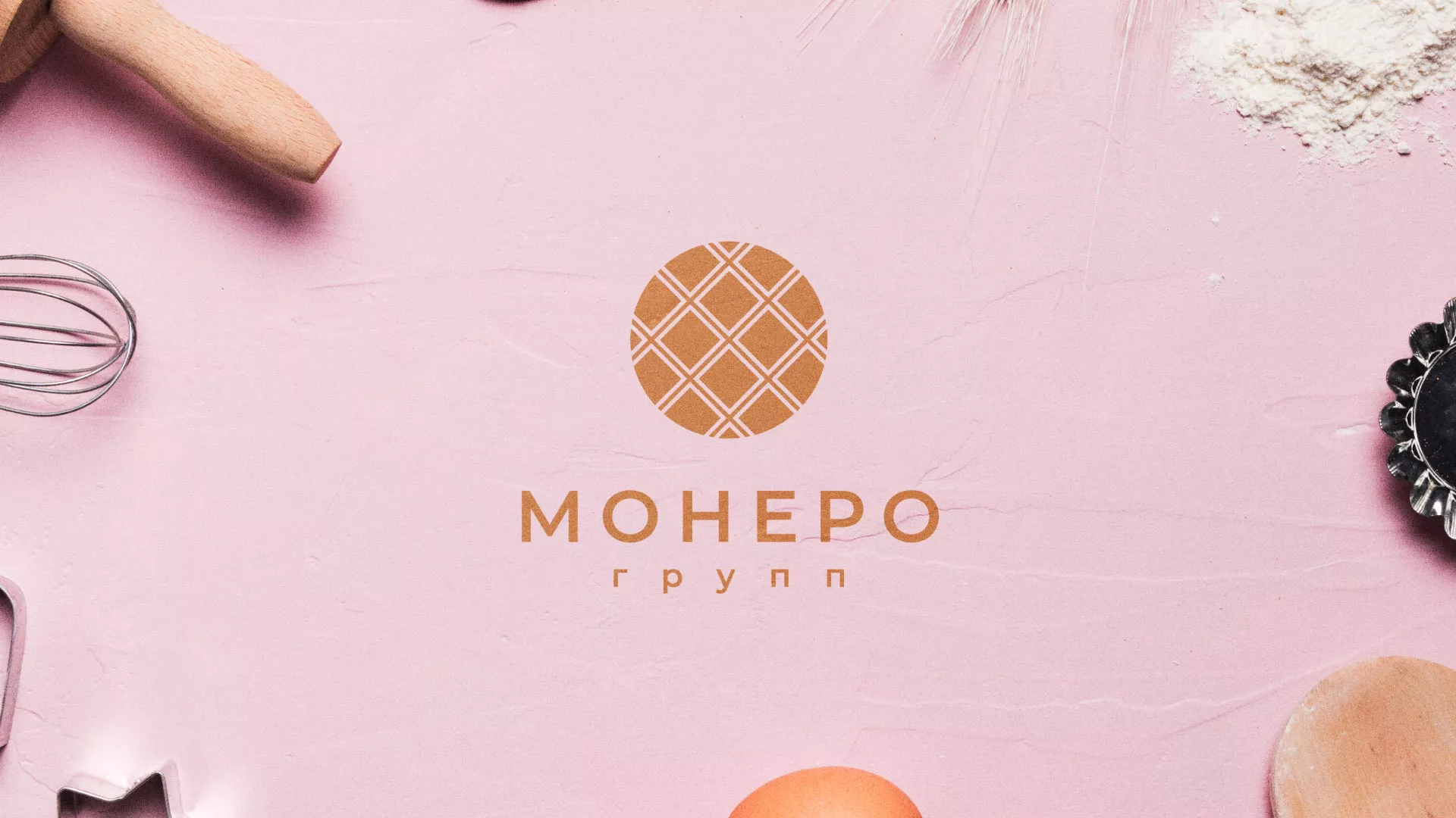 Разработка логотипа компании «Монеро групп» в Снежногорске